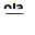 o9 menu